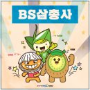 보성슈퍼 이미지