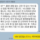 인덕원식스 | [공지] W. 본식 스냅 고민 끝에 ‘얇은공기 스튜디오’로 결정한 이유 (대검찰청)