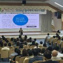 공감과소통
