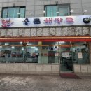 6290 | 용산 맛집 용문해장국｜흑백요리사 회식 장소 매운뼈찜 쟁반육면 후기