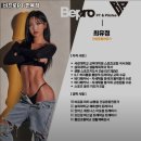 비프로PT | 서울특별시 중랑구 헬스장 비프로PT 면목점 내용가격운영시간주차리뷰 알아보기
