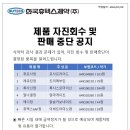 (주)휴텍스 티스토리