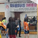 한국복타협동조합 이미지