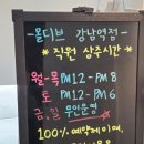 아우라태닝 | [몰디브태닝 강남역점] 강남바디프로필 준비 강남역태닝 브라운태닝 후기