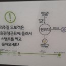 버스정류소_신산리 이미지