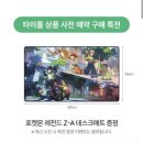 골든블랙123 | [도쿄 워홀] D+104~129 | 여름 일상