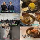 옥류관 - 강서구 공항앞길 36 | 옥류관