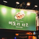 통제영1길 이미지