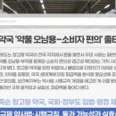 이정환약국