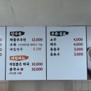 대천떡방앗간 - 양산시 서창서1길 21 | 대천떡방앗간