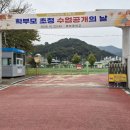 추부중학교 이미지