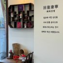 연백5호