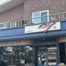 중식당 연 | 서귀포 신시가지 중식당 연