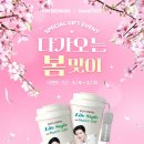 Nutri D-Day(뉴트리디데이)