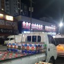 이-조은에너지