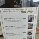 김미강 | 순천 두피관리 전문점 위드미, 두피와 탈모 관리를 위한 최고의 선택!