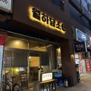 백석동맛집 한식술집 월하담소
