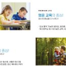 LG탑마트 이미지