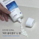 상떼(Sante') 이미지