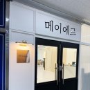 오후아틀리에