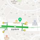크림잠실리센츠점