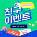 매일 5분 투자, 한 달 반이면 70만원 - 패시브 인컴 (feat. 데이터 라벨링 알바, 크라우드웍스)