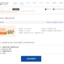 K-Realty공인중개사사무소 | 공인중개사 실무교육 신청 방법 총정리!(exp realty)