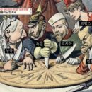 차이나는세계사 이미지