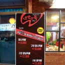 오감만족보쌈