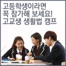 캠프201 티스토리
