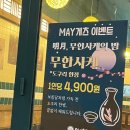 오렌즈노원점 이미지