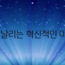 날개달린옷 이미지