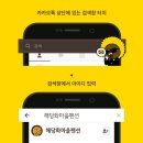 해당화마을펜션 이미지