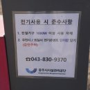 제인의서랍 | 제인아츠 제쿠M TC 사용기 / 목계솔밭 캠핑장 C-23