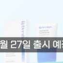 에버리더 이미지