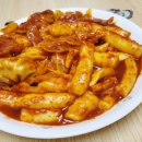 참시루떡방 - 북구 침산로21길 23 | 참시루떡방
