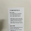 화이트리에용지호수점 | 창원 빵집 화이트리에 용지호수점 내돈내산 솔직후기