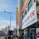 소사정육식당 이미지