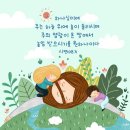 (주)높임