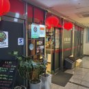신동보성 | 송파구 문정동 중식당 '신동보성' 중화요리 맛집 추천 문정역 맛집