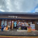 개구리문구점 이미지