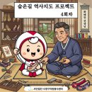 숨은길