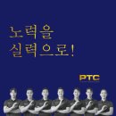 PTC 퍼스널트레이너 자격과정 93기 서울 주말반 [5월 개강] 이미지