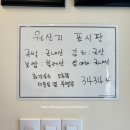 오름족발 이미지
