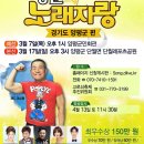 단월레포츠공원 3 이미지