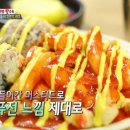 영돈분식