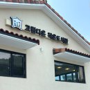 고림다온작은도서관 | 고림다온 작은 도서관