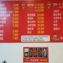신중국집 네이버블로그