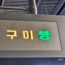 진황제돼지찌개전문점 | 진황제돼지찌개 (경북 구미시 봉곡동)