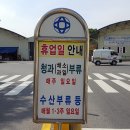 청과채소도소매